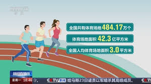 美加墨世界杯官方网站 室内健身房小品
